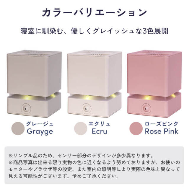 天然アロマ 睡眠用アロマディフューザー ねむりの魔法 専用オイル40ml