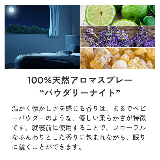 powdery-03.jpg