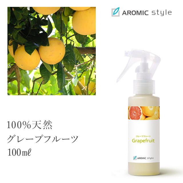 天然アロマスプレー グレープフルーツ 100ml
