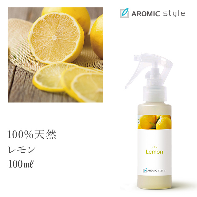 天然アロマスプレー レモン 100ml