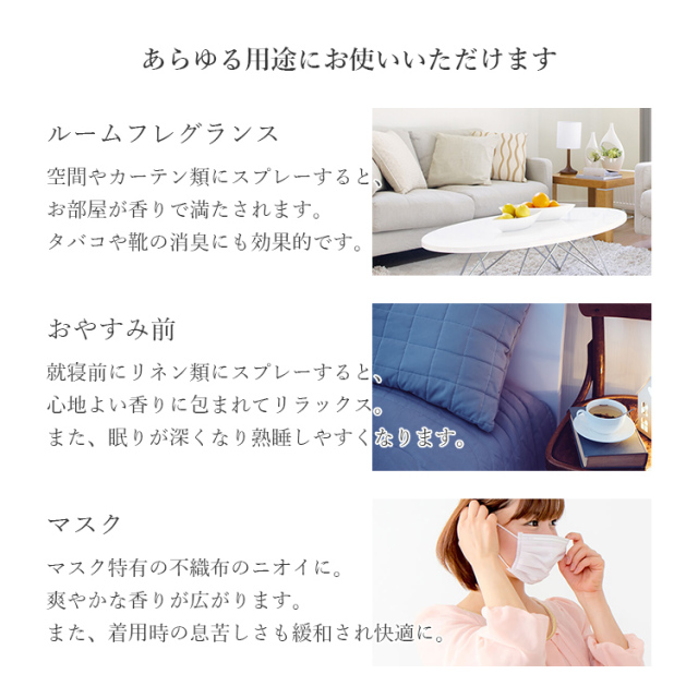 天然アロマスプレー レモン 100ml 天然アロマスプレー レモン 100ml