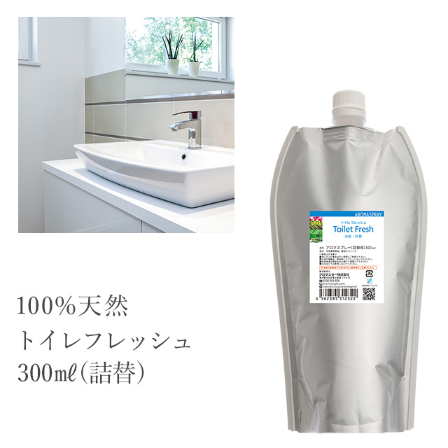 天然アロマ トイレの消臭スプレー【トイレフレッシュ】300ml詰替用(エコパック) 天然アロマ トイレの消臭スプレー【トイレフレッシュ】300ml詰替用(エコパック)