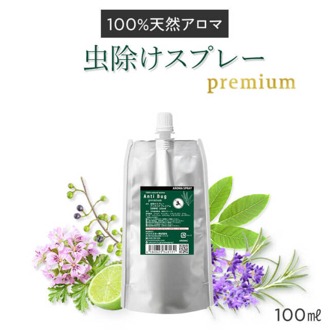 天然アロマ 虫除けスプレー アンチバグプレミアム 詰替用100ml