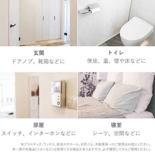 100％天然 除菌アロマスプレー for Clean (微香性) 詰替用400ml