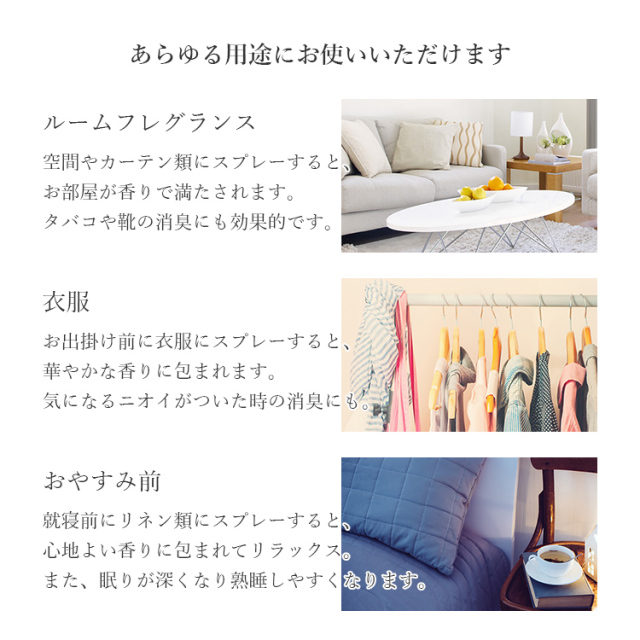 ファッション通販 公式 アロマスプレー アロミックフロー香り 100ml詰替用 エコパック ネコポスokアロミックスタイル Rmladv Com Br