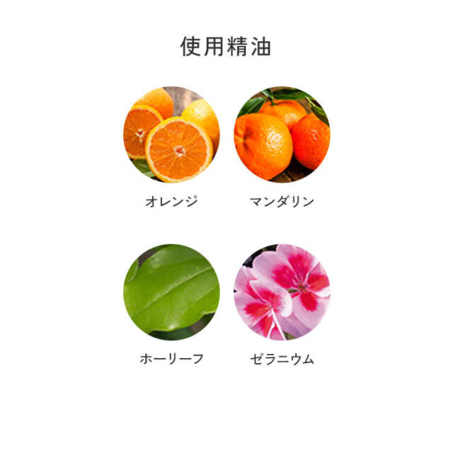 天然アロマスプレー 【リラックスタイム】100ml