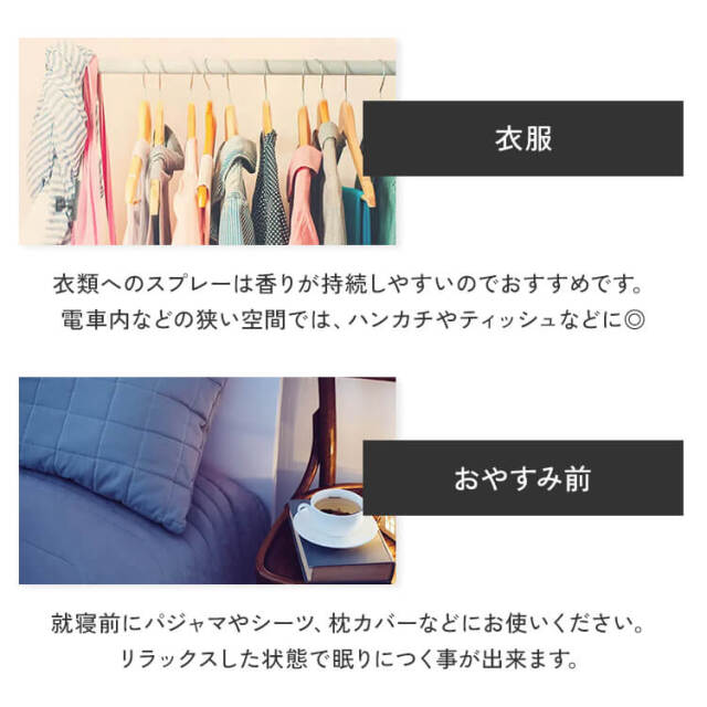 天然アロマスプレー 【リラックスタイム】100ml