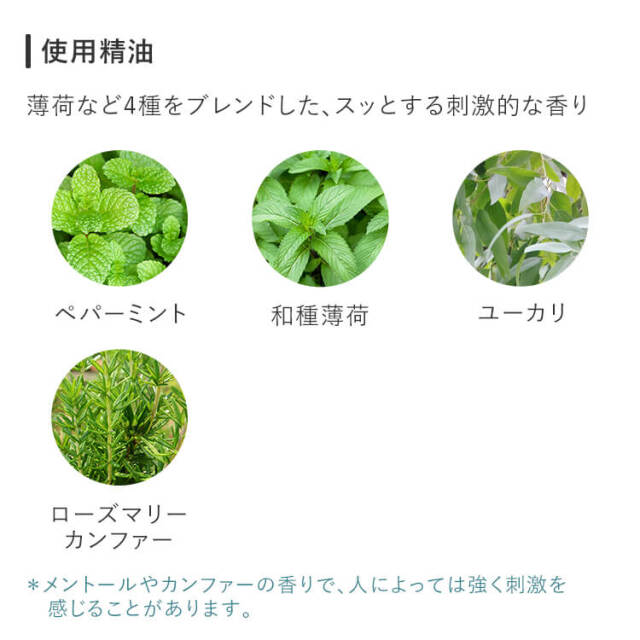 超冷却ブランケット＆ヒバアロマスプレー　セット 超冷却ブランケット＆ヒバアロマスプレー セット