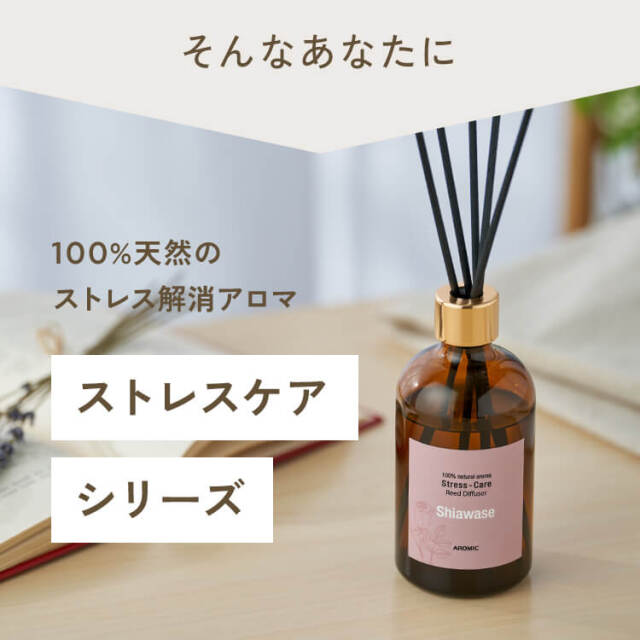 @aroma アロマディフューザー リードディフューザー(〜6畳) AROMIC style