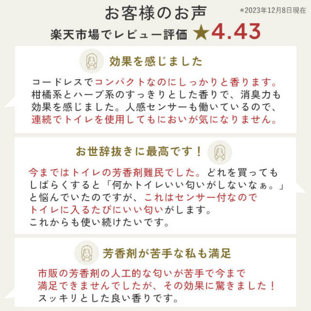 エッセンシャルオイル tt トイレ用 センサー付 アロマディフューザー T-scent(ティー