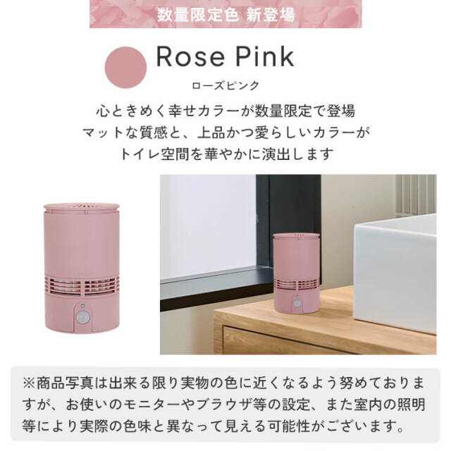 トイレ用 センサー付 アロマディフューザー T-scent(ティー