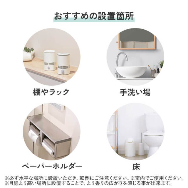アロミックスタイル　ティーセント詰替オイル&キャップ40ml×5袋【未開封】 楽天市場】天然アロマ 人感センサー トイレ用 芳香剤 置き型