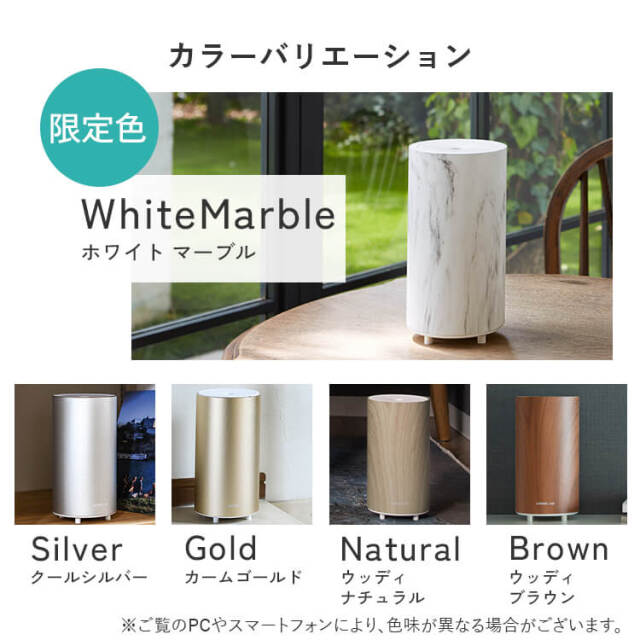 ハイスペック アロマディフューザー アロミックエアー 精油50ml (2,790  