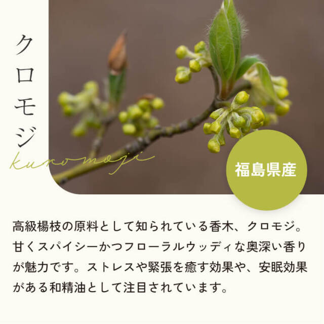 YUKA おうちのもの ゆずります！ 高知県産柚子 天然アロマスプレー 【柚樹 - yuju】 60ml