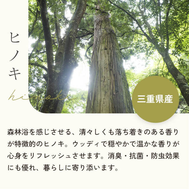 高知県産柚子 天然アロマスプレー 【柚樹 - yuju】 60ml