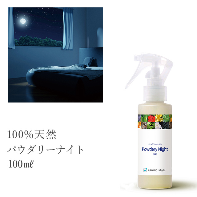 精油の辞典 プチグレン精油の効果 効能 おすすめの使い方 くらしとアロマ アロミックスタイル