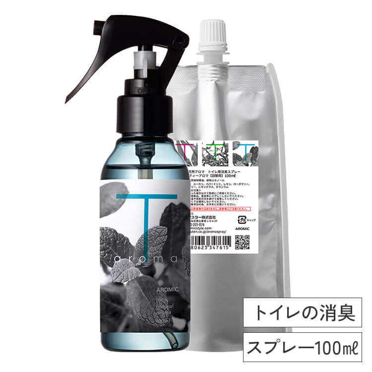 天然アロマ トイレ用消臭スプレー ティーアロマ T-aroma 2点セット(100ml+100ml詰替用) 【送料無料】