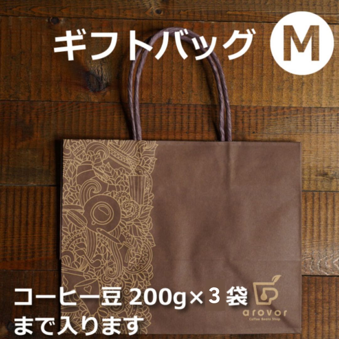 ギフト袋 Mサイズ