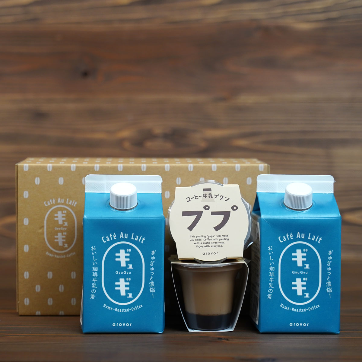 ギュギュ＆ププセット