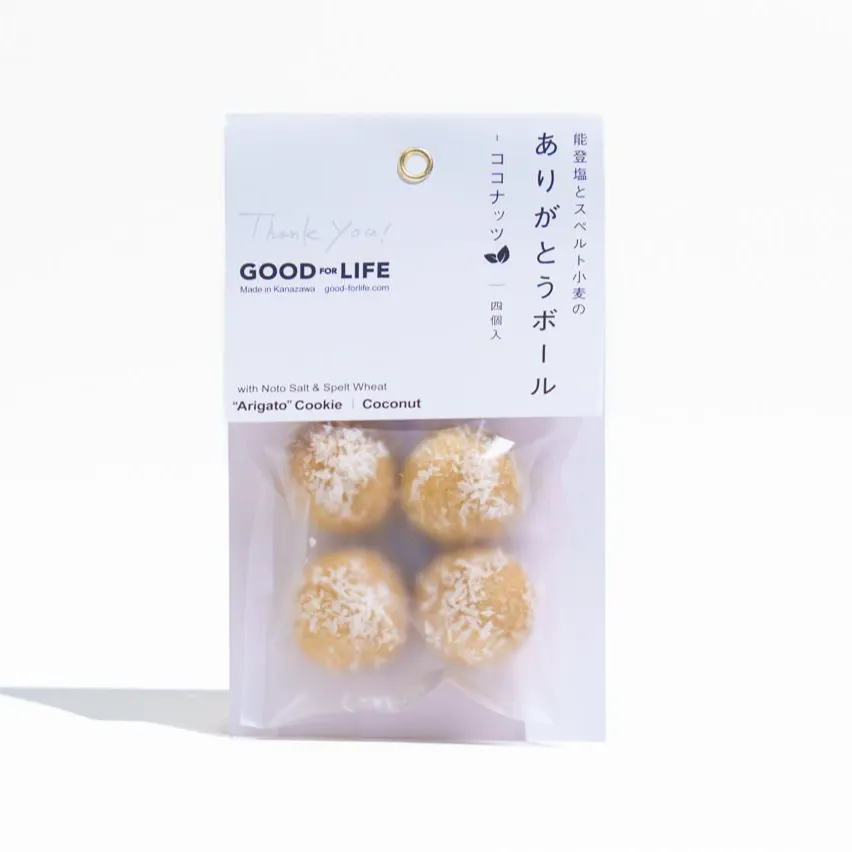 ありがとうボール ココナッツ