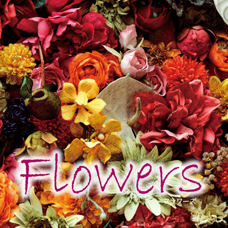 Flowers＜季節のコーヒー＞200g