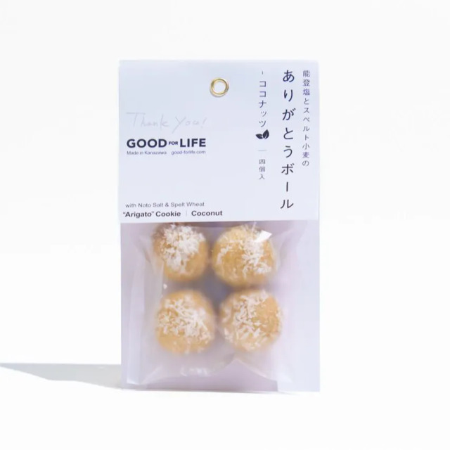 ありがとうボール ココナッツ