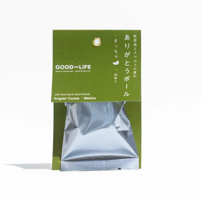 ありがとうボール  抹茶