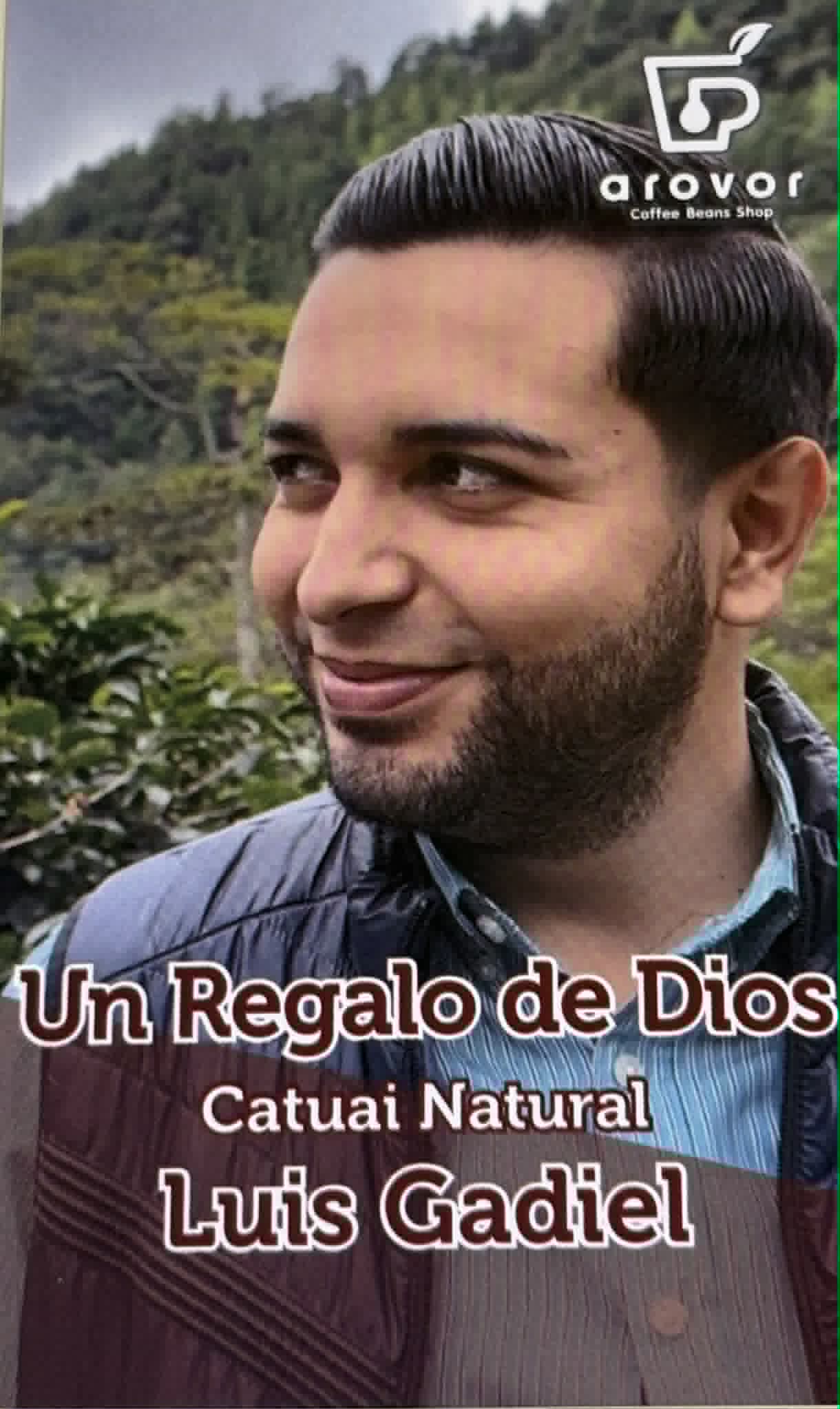 ＜ニカラグア＞ウン・レガロ・デ・ディオス農園 カトゥアイ種200g