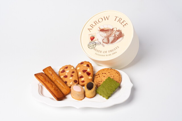 ArrowTreeGift S-box