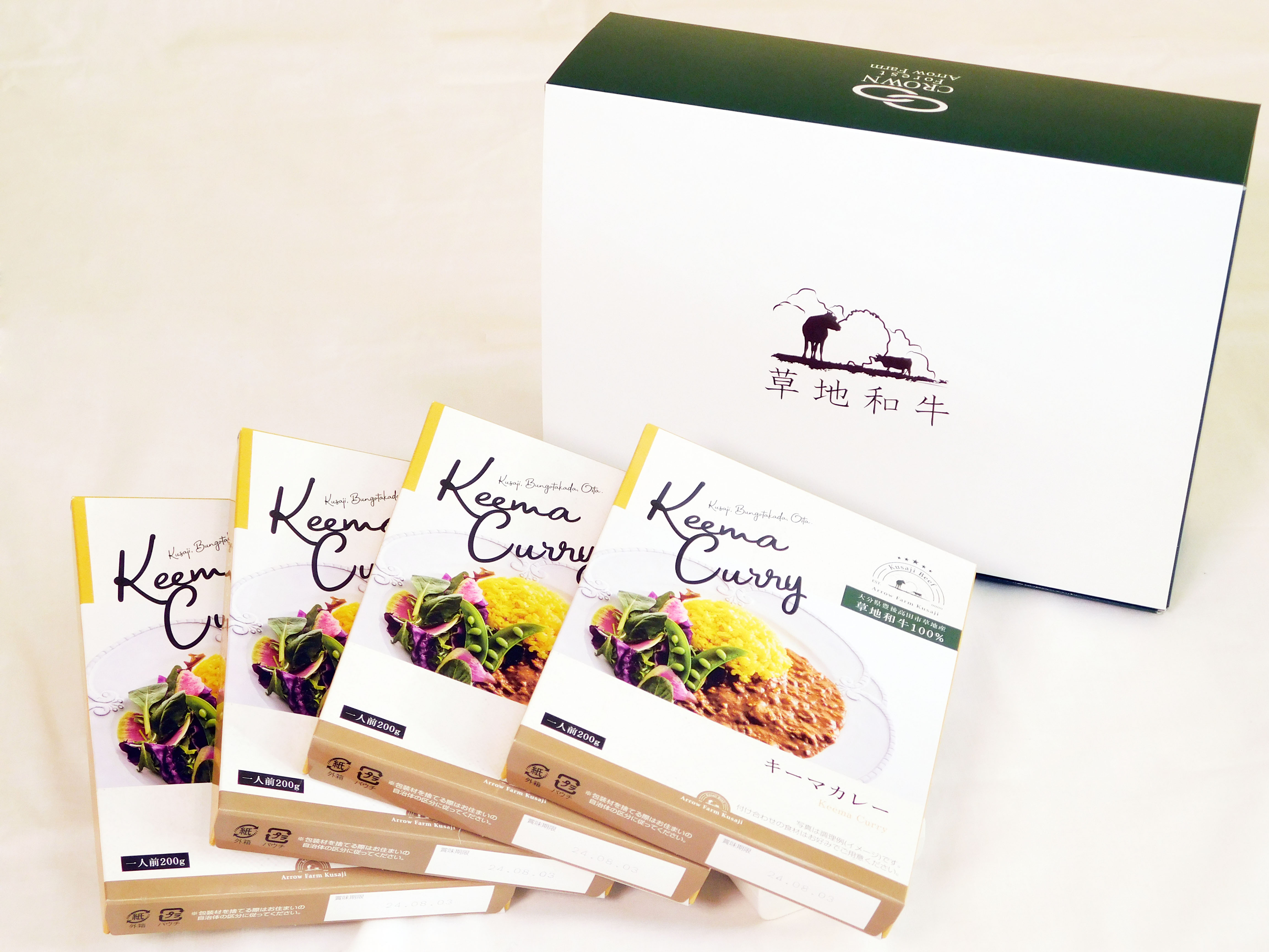 草地和牛レトルトキーマカレー( 1人前 200g) 4個入り詰め合わせ