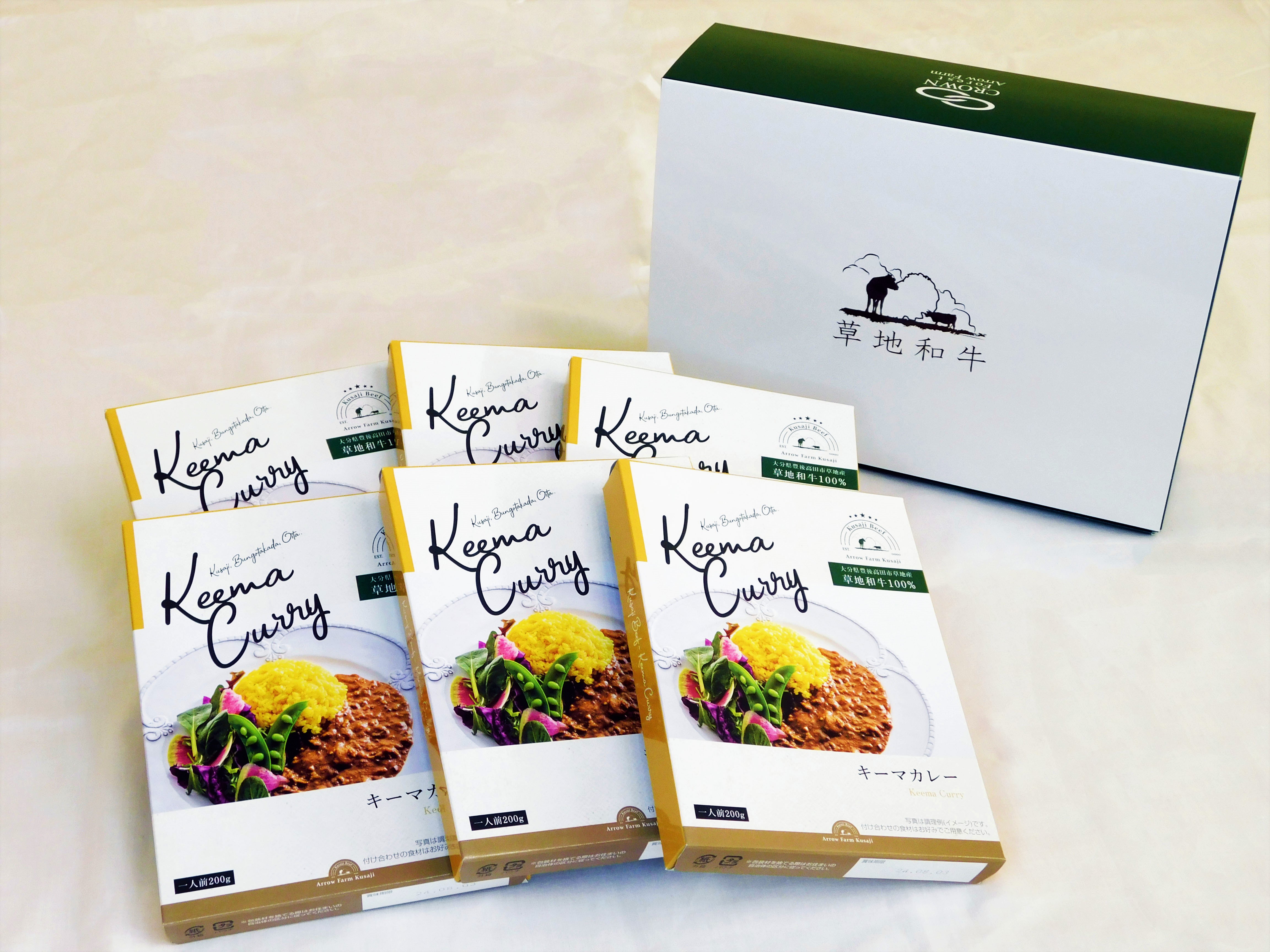 草地和牛レトルトキーマカレー( 1人前 200g) 6個入り詰め合わせ