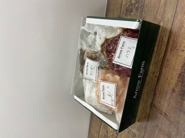 ミノ、センマイ、ハラミ
