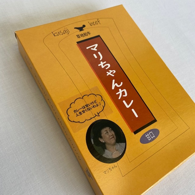 草地和牛レトルトマリちゃんカレー 甘口 1人前0g 4個入り詰め合わせ