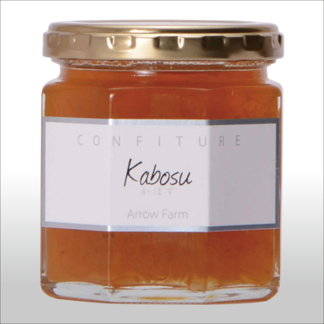 コンフィチュール かぼす 単品