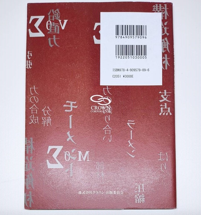 わかりやすい構造力学の基礎知識
