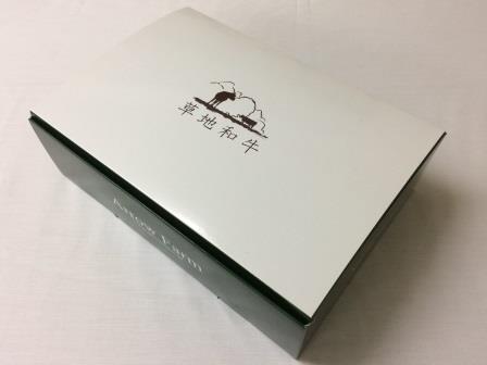 アローファーム化粧箱