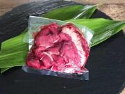 ホルモン　ハツ　200g