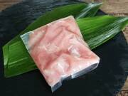 ホルモン　ミノ　200g