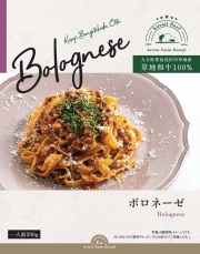 草地和牛 パスタソース ボロネーゼ ( 1人前 200g)