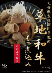 もつ煮込み