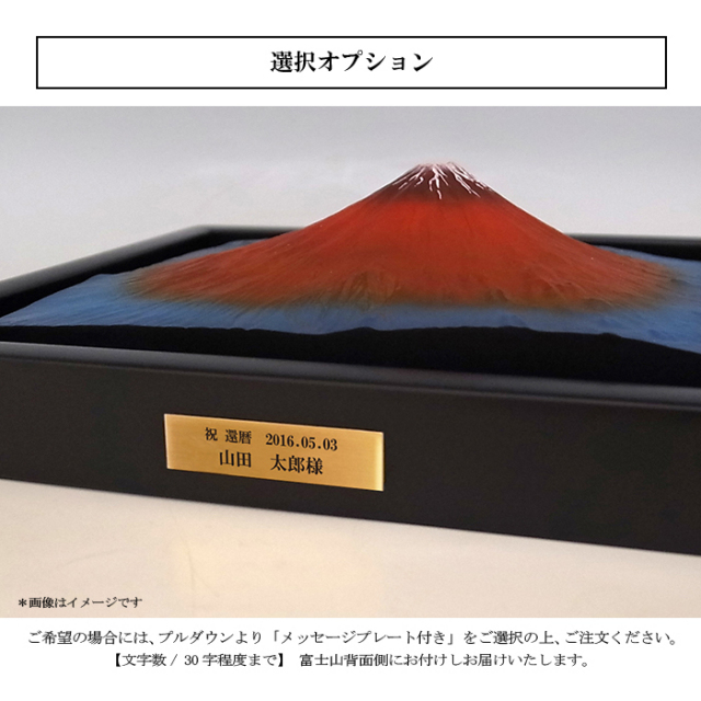 富士山 日本画 黒色フレーム付き 日本の富士山の線画 - 富士山のベクターアート素材や画像を多数