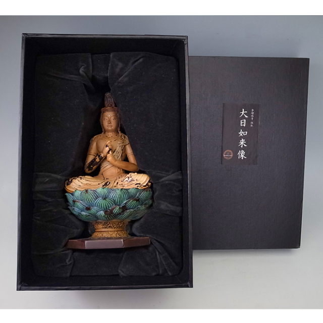 仏像販売｜浄瑠璃寺 秘仏 大日如来像 ご朱印状付きでお届け