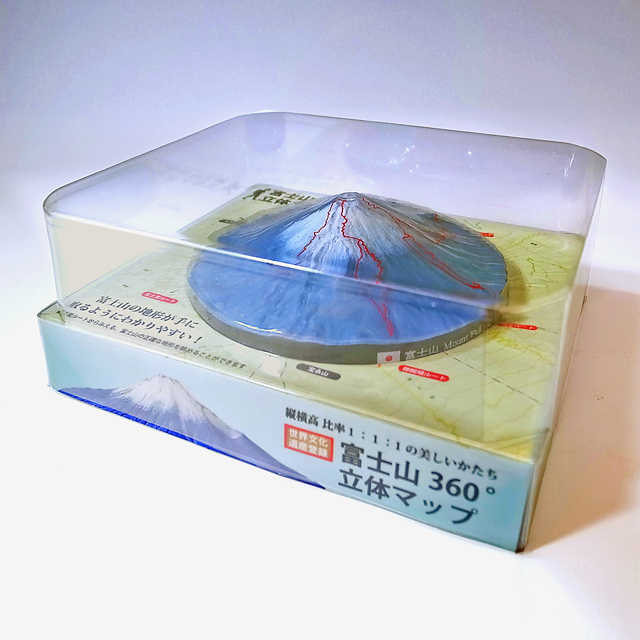 ミニチュア☆シルクグレー富士山 & 立体地図☆横浜周辺 ミニチュア☆シルクグレー富士山 & 立体地図☆横浜周辺