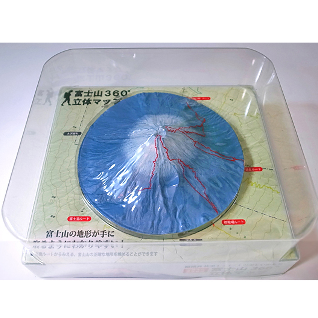 富士山登山記念 富士山360°立体マップ 青富士 平成富嶽三十六景