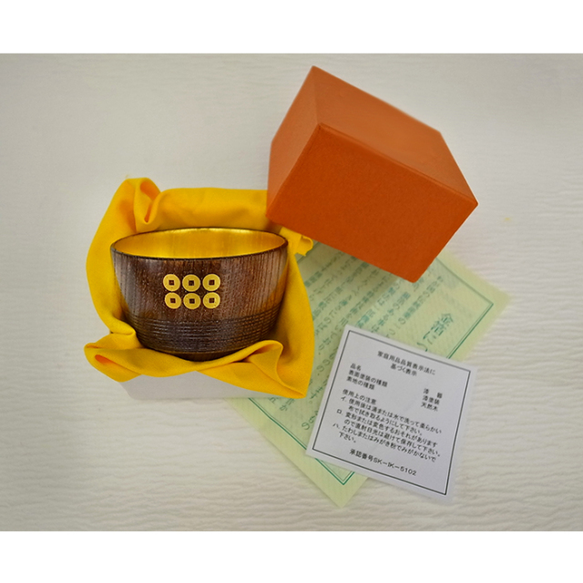 酒杯「真田六文銭」本金箔仕様 欅 ぐい呑み