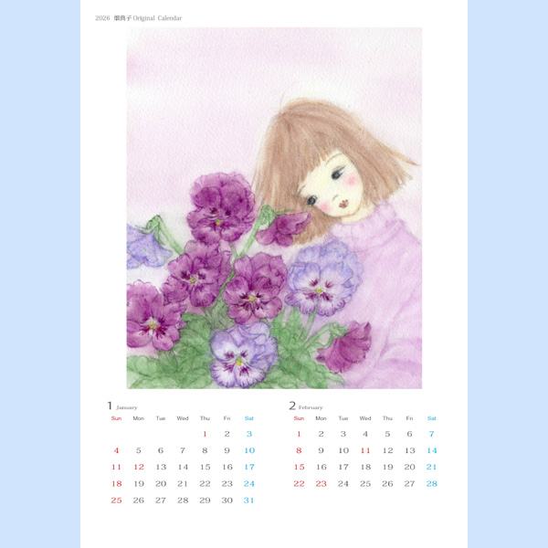 2026年畑典子アートカレンダー