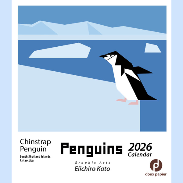 2026年加藤英一郎CDカレンダー