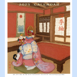 2025年米納睦子CDカレンダー
