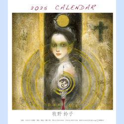 2025年牧野鈴子CDカレンダー