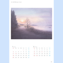 2026年金井千絵アートカレンダー